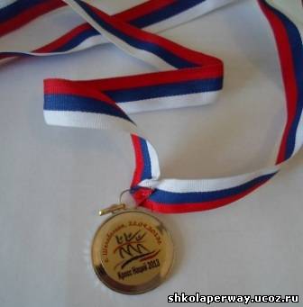 Поздравления для юного спортсмена Поздравления для юного спортсмена